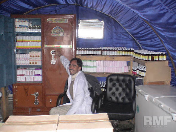 medical facilities in pakistan